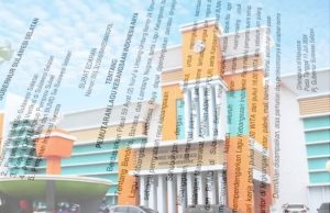 RSUD Andi Makkasau Perdengarkan Lagu Indonesia Raya Setiap Hari Kerja, Sesuai Edaran Gubernur Sulsel.